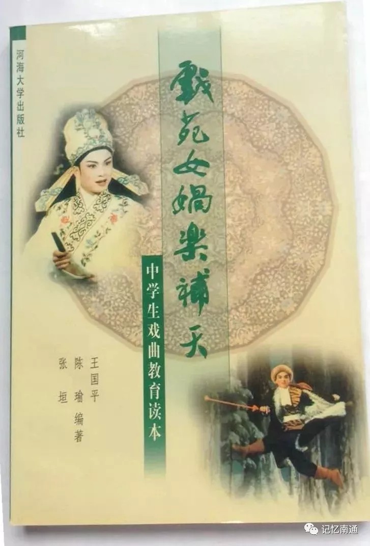 9_《戏苑女娲乐补天》.webp.jpg 9_《戏苑女娲乐补天》.webp.jpg