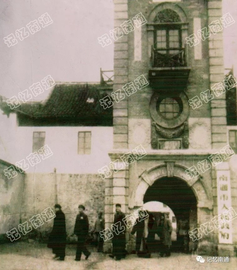 7解放初的南通市人民政府.webp.jpg 7解放初的南通市人民政府.webp.jpg