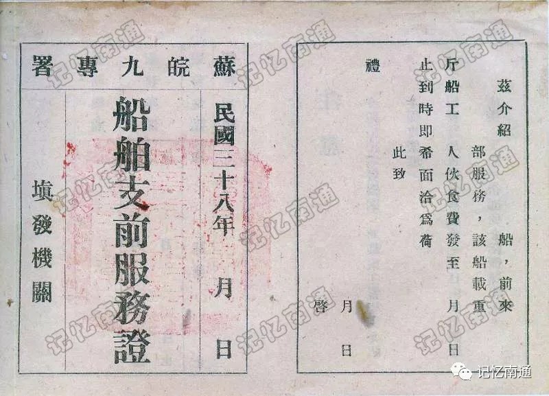 10民工服务证.webp.jpg 10民工服务证.webp.jpg